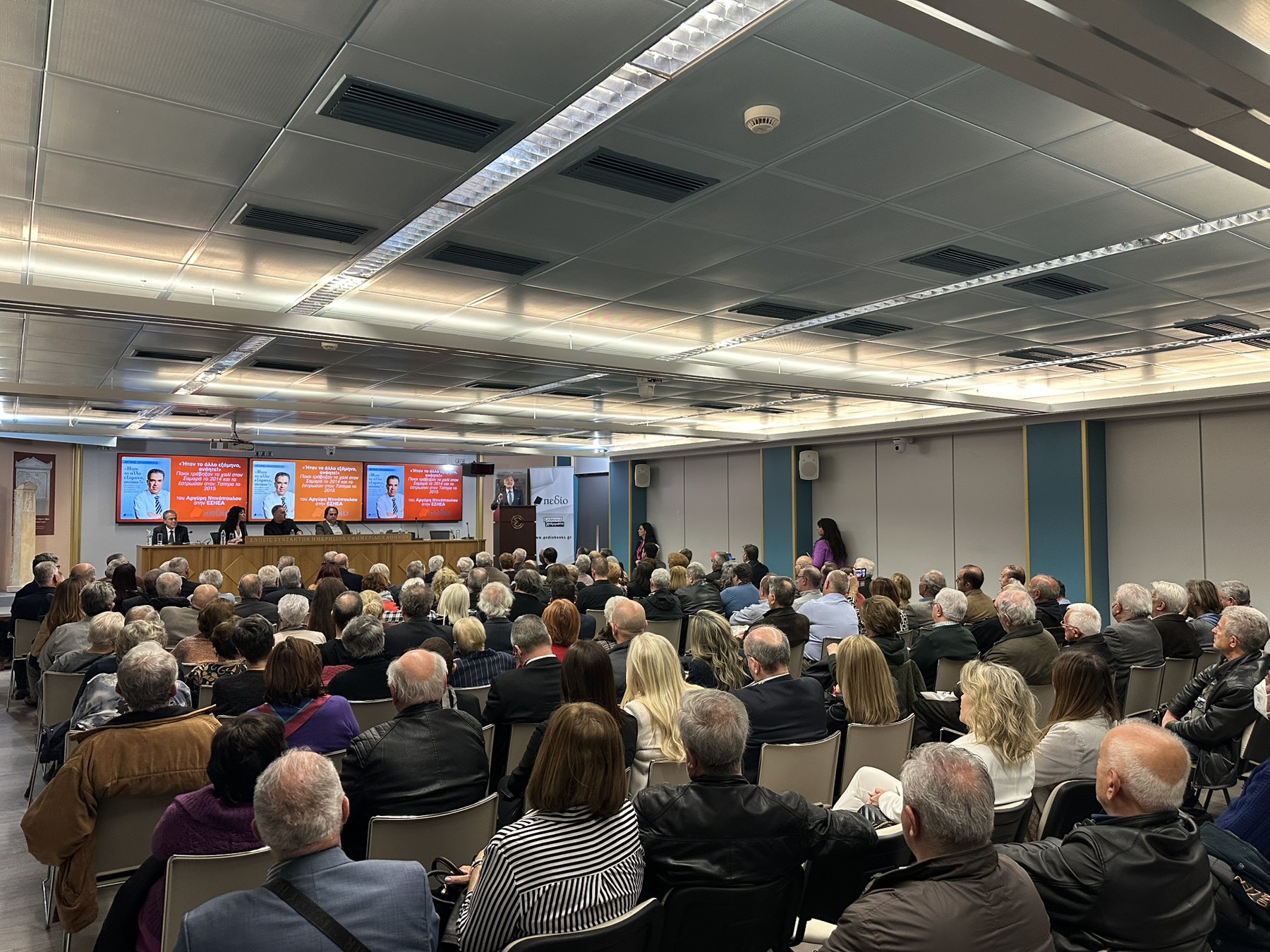 Σφοδρή κριτική στην κυβέρνηση στην παρουσίαση του βιβλίου του Αργύρη Ντινόπουλου