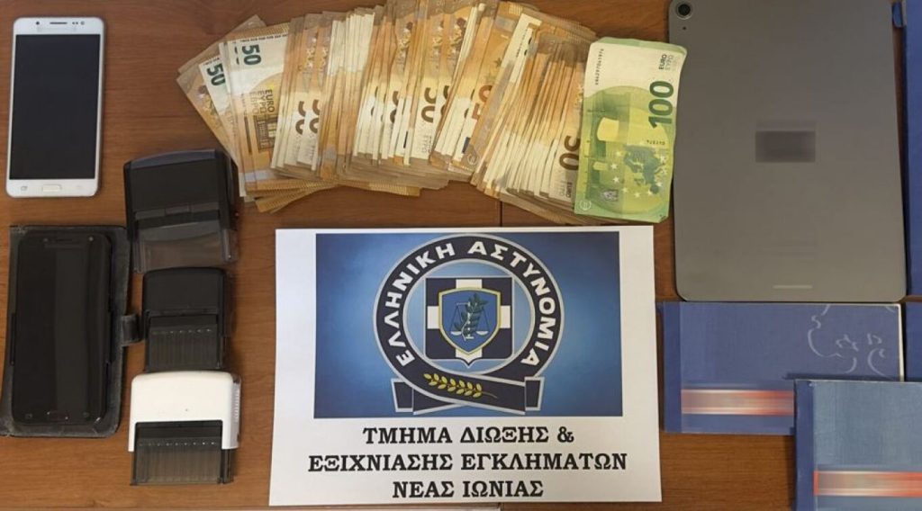 Εξαρθρώθηκε οργάνωση για απάτες μέσω ψευδών αγγελιών πώλησης προϊόντων – Τουλάχιστον 47 περιστατικά έχουν αναφερθεί