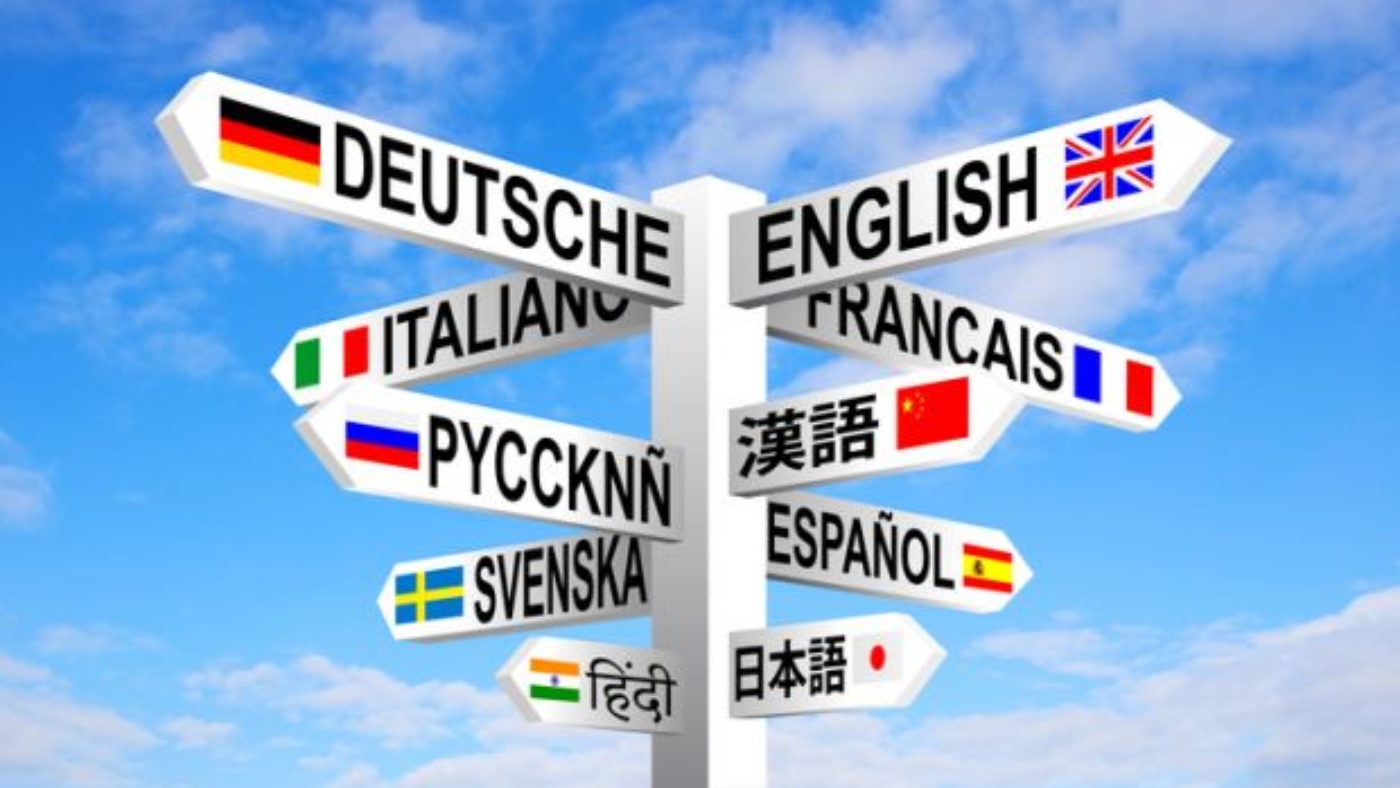 Αφρικάανς: Αυτή είναι η ευκολότερη γλώσσα για εκμάθηση παγκοσμίως