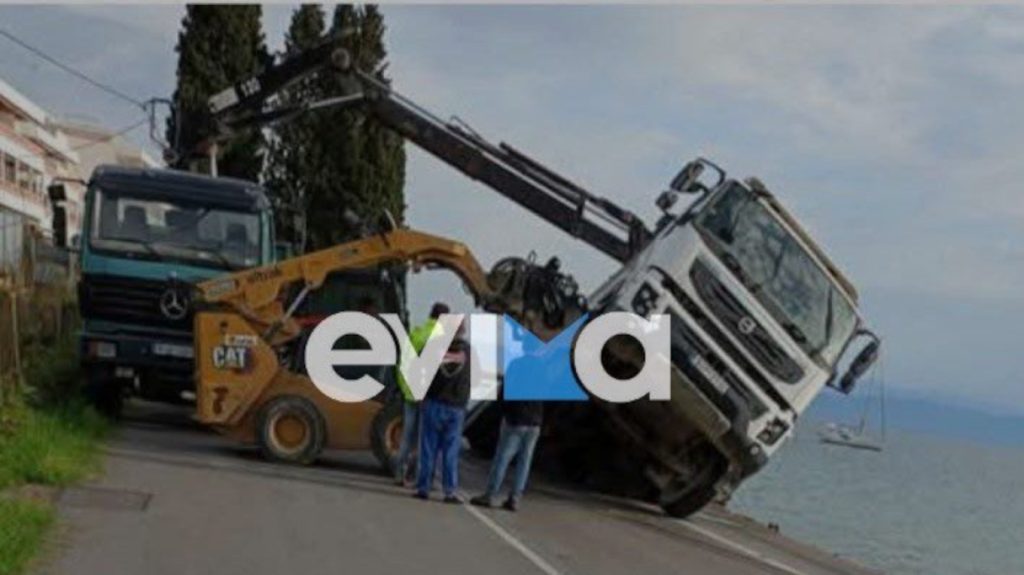 Φορτηγό ντελαπάρισε λόγω υποχώρησης του παραλιακού δρόμου στην Αιδηψό
