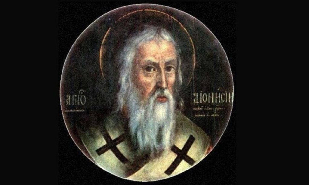 Άγιος Διονύσιος: Αρεοπαγίτης ή Αεροπαγίτης είναι ο πολιούχος των Αθηνών;