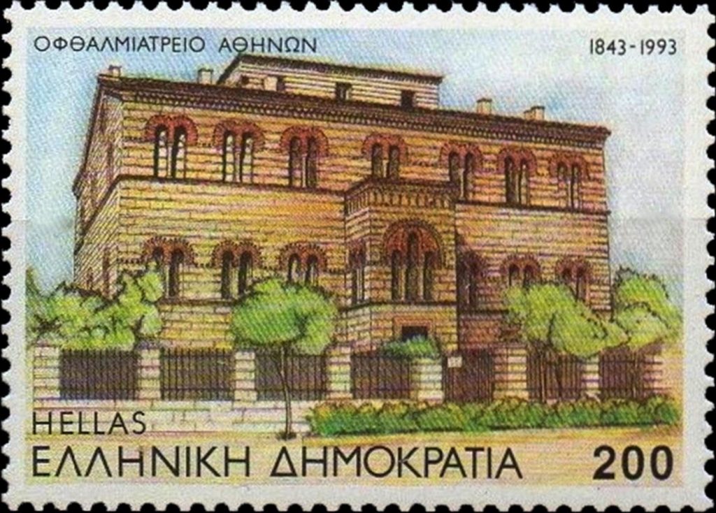 Η επιδημία τύφλωσης στην Αθήνα τη δεκαετία του 1840: Πού οφειλόταν