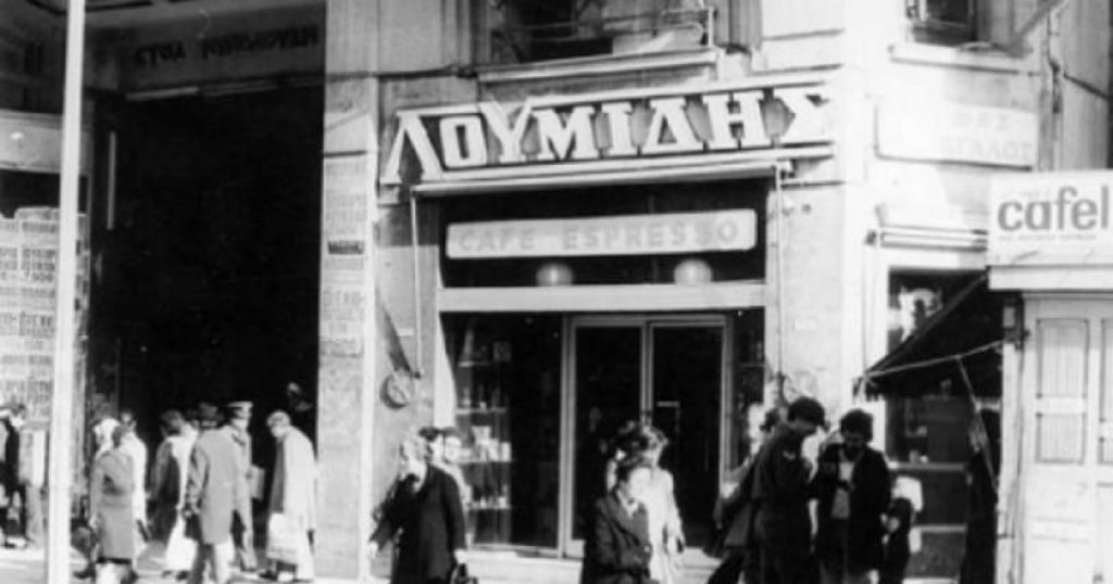 Τα φιλολογικά καφενεία της παλιάς Αθήνας