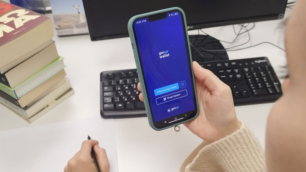 Τέλος τα πιστοποιητικά γέννησης και οικογενειακής κατάστασης στο Δημόσιο – Αυτόματη ηλεκτρονική αντλήση δεδομένων