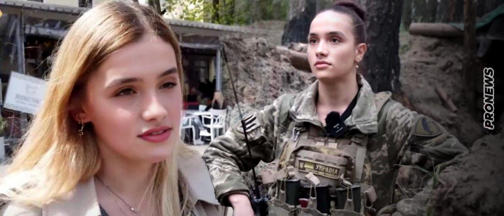 Έλενα Σαβέλιεβα: Η Ουκρανή καλλονή και επικεφαλής της διαδικτυακής προπαγάνδας εξοντώθηκε στο Ποκρόβσκ (upd)