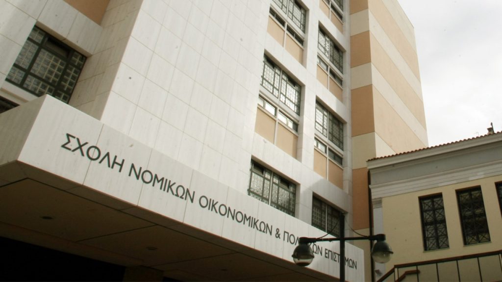 Επίθεση κουκουλοφόρων σε εκδήλωση της Νομικής του ΕΚΠΑ: Χτύπησαν παρευρισκόμενους και φοιτητή