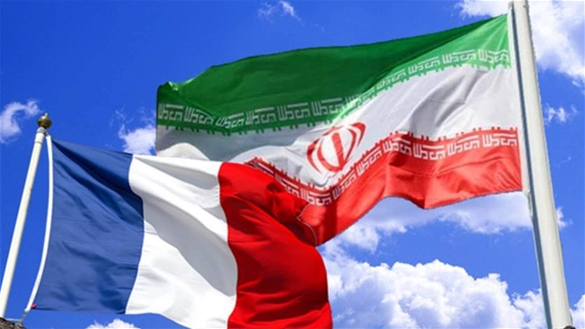 Ευθεία επίθεση του Ιράν προς τη Γαλλία για τα πυρηνικά: «Αβάσιμες και πολιτικά υποκινούμενες οι κατηγορίες σας»