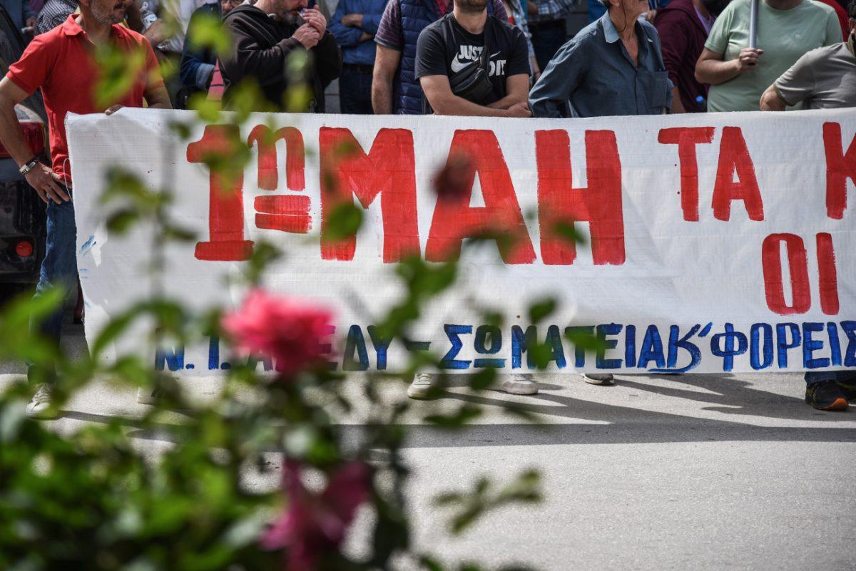 Πρωτομαγιά: Ξεκίνησαν οι συγκεντρώσεις στο κέντρο της Αθήνας – Σε ισχύ κυκλοφοριακές ρυθμίσεις (φωτο)