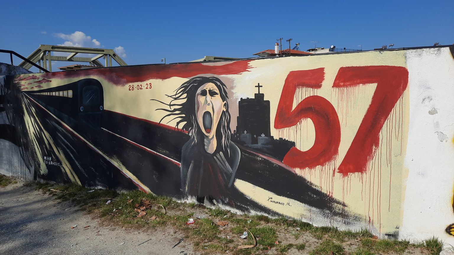 Έγκλημα στα Τέμπη: Στις 11 Ιουνίου ξεκινάει η πρώτη δίκη – Τι αφορά