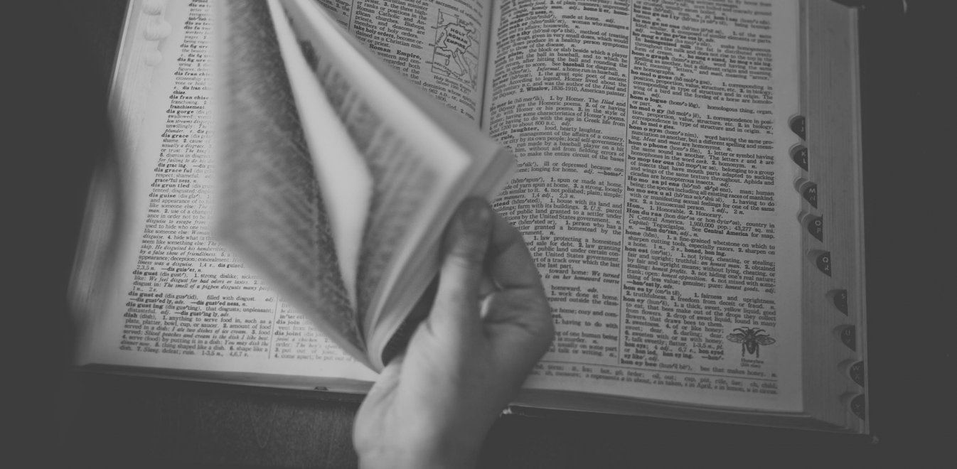 Αυτή είναι η ελληνική λέξη με τα περισσότερα γράμματα