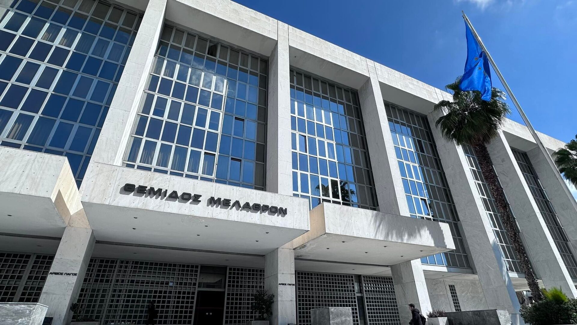 Φάρσα το απειλητικό τηλεφώνημα για βόμβα στο Εφετείο Αθηνών (upd2)