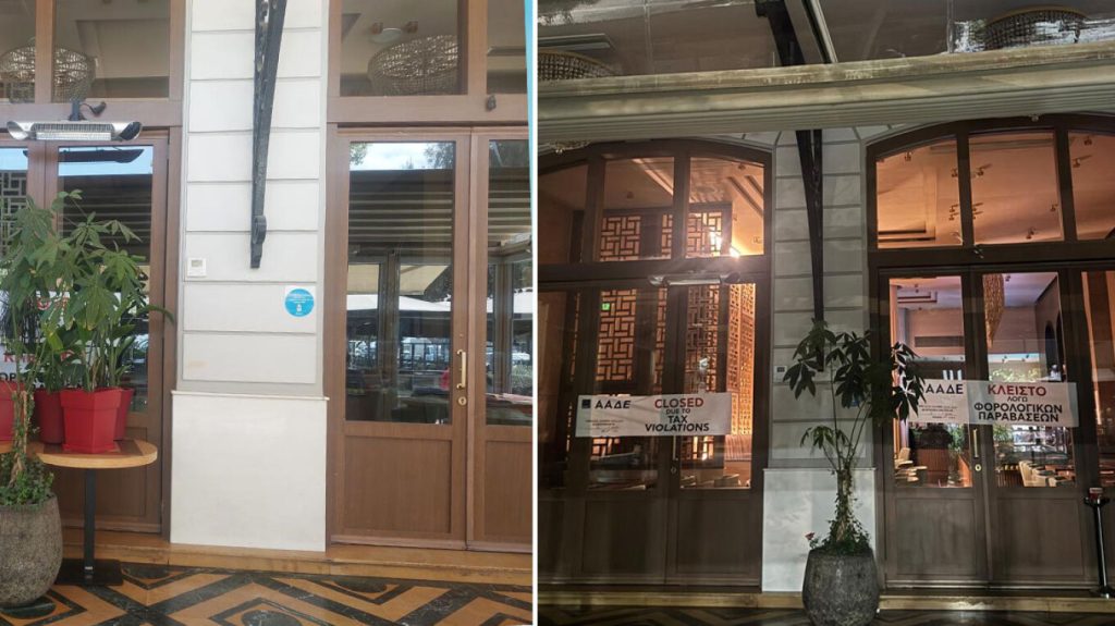 Πιτσαρία στο Παλαιό Φάληρο «σφραγίστηκε» επειδή ξήλωσε τη σήμανση της φοροδιαφυγής (φωτο)