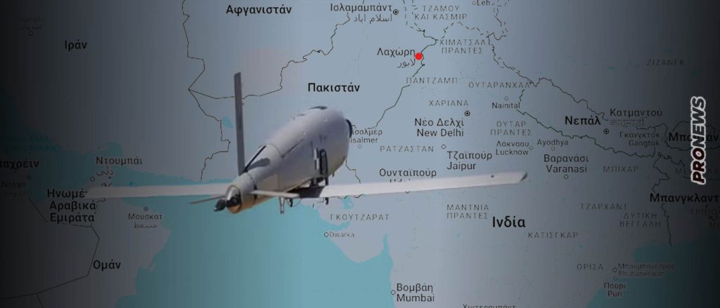 Ινδικά drones έπληξαν την Λαχόρη στο Πακιστάν!
