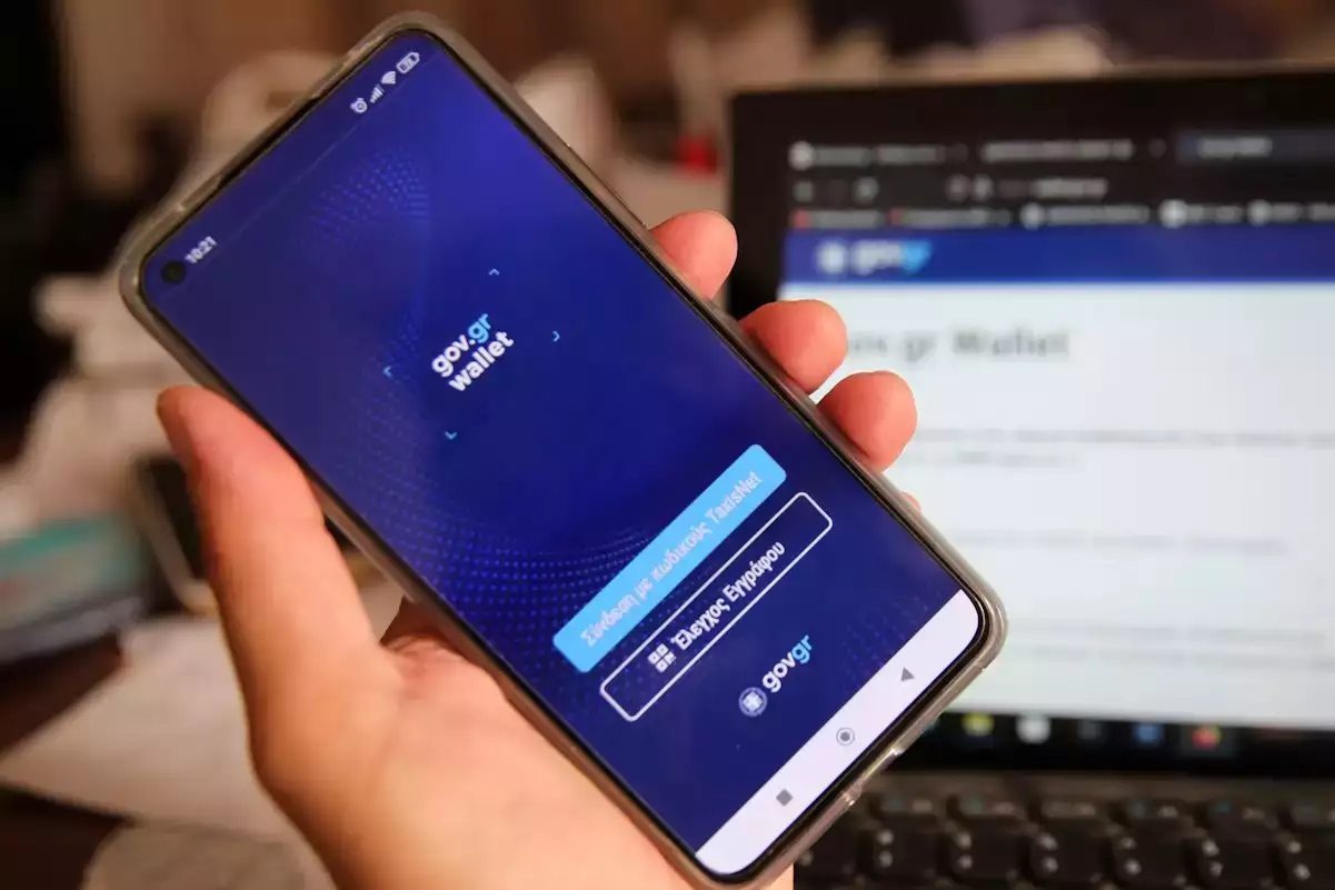 Δείτε ποιες ώρες σήμερα θα τεθούν εκτός λειτουργίας το gov.gr και οι υπηρεσίες του e-ΕΦΚΑ