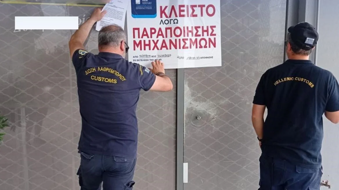 Αυτά είναι τα βενζινάδικα της απάτης – Δείτε πως έκλεβαν τους οδηγούς