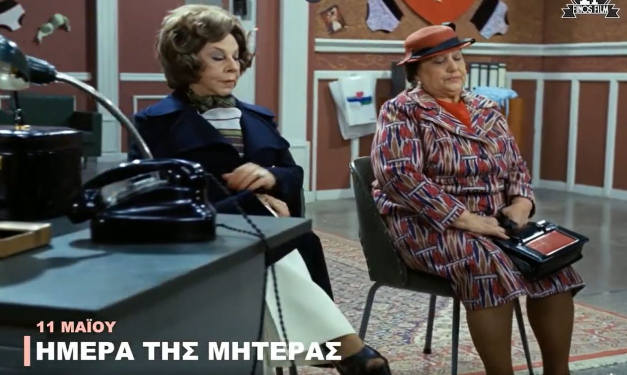 Το βίντεο της Finos Film για την Ημέρα της Μητέρας: «Χρόνια πολλά στις Ελληνίδες μάνες»