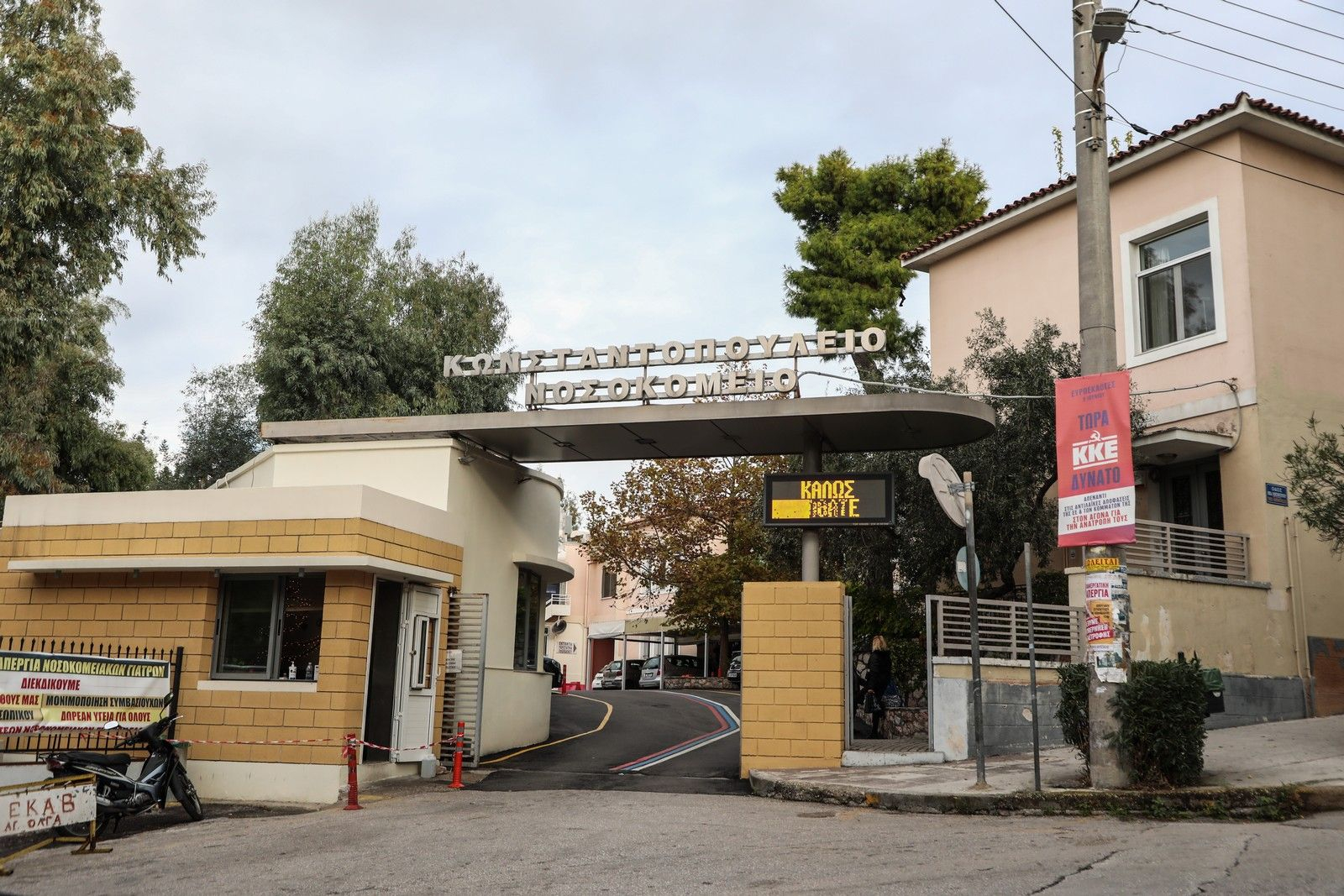 Ιερόσυλοι διέρρηξαν τον ναό της Αγίας Όλγας μέσα στο νοσοκομείο – Κατέστρεψαν εικόνες και άδειασαν το παγκάρι