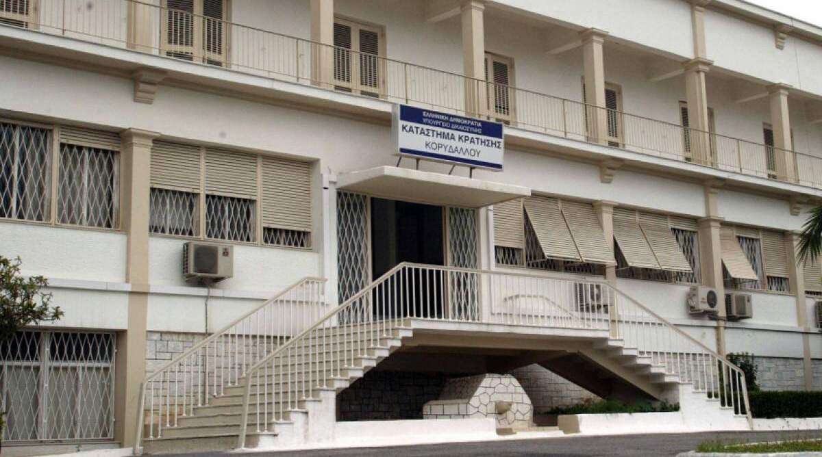 Φυλακές Κορυδαλλού: Αλβανός κρατούμενος κράτησε αιχμάλωτους δύο σωφρονιστικούς υπαλλήλους