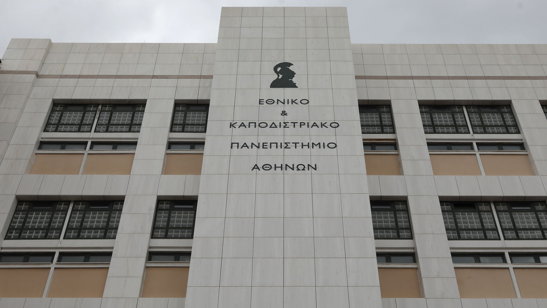 Νομική Αθηνών: Κακουργηματική δίωξη σε βάρος των έξι συλληφθέντων για την επίθεση