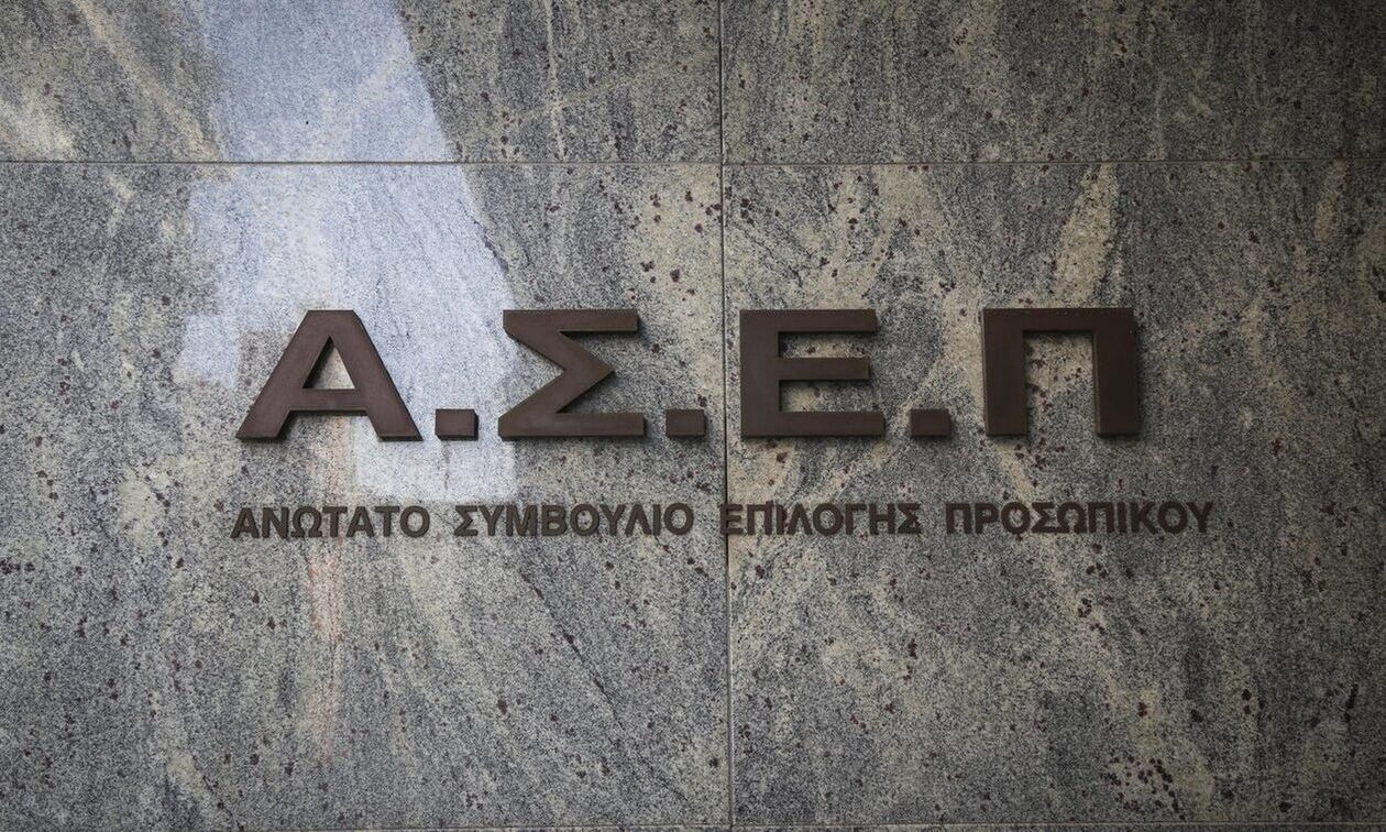 ΑΣΕΠ: «Εκπνέει» σήμερα η προθεσμία υποβολής αιτήσεων για τον πανελλήνιο γραπτό διαγωνισμό