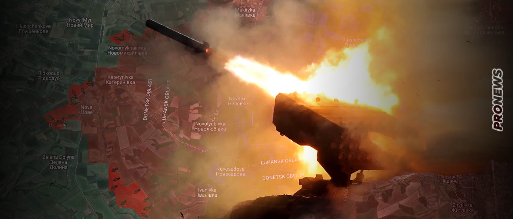 Τα προεόρτια της μεγάλης ρωσικής επίθεσης στην Μπιλοβγκορίνκα: Η κόλαση επί Γης…