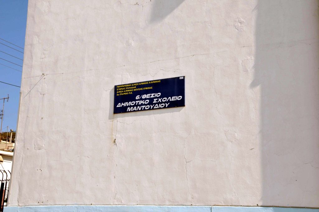 Εκτίμηση Ε.Λέκκα: «Δεν ξέρουμε ακόμη αν ήταν ο κύριος σεισμός»