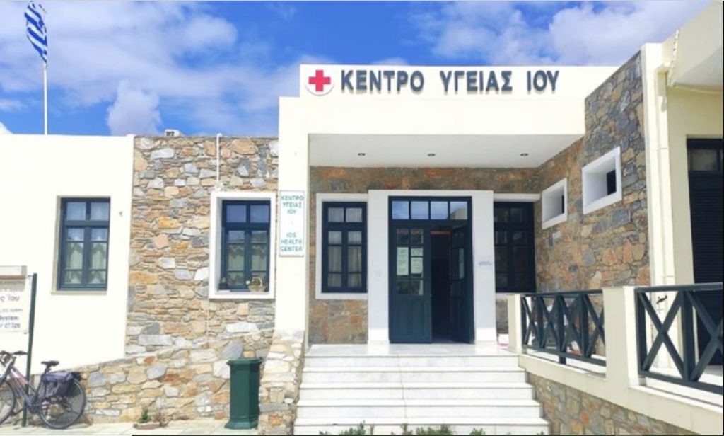 Παραιτήθηκε ο μοναδικός γιατρός του Κέντρου Υγείας της Ίου – Τι καταγγέλλει
