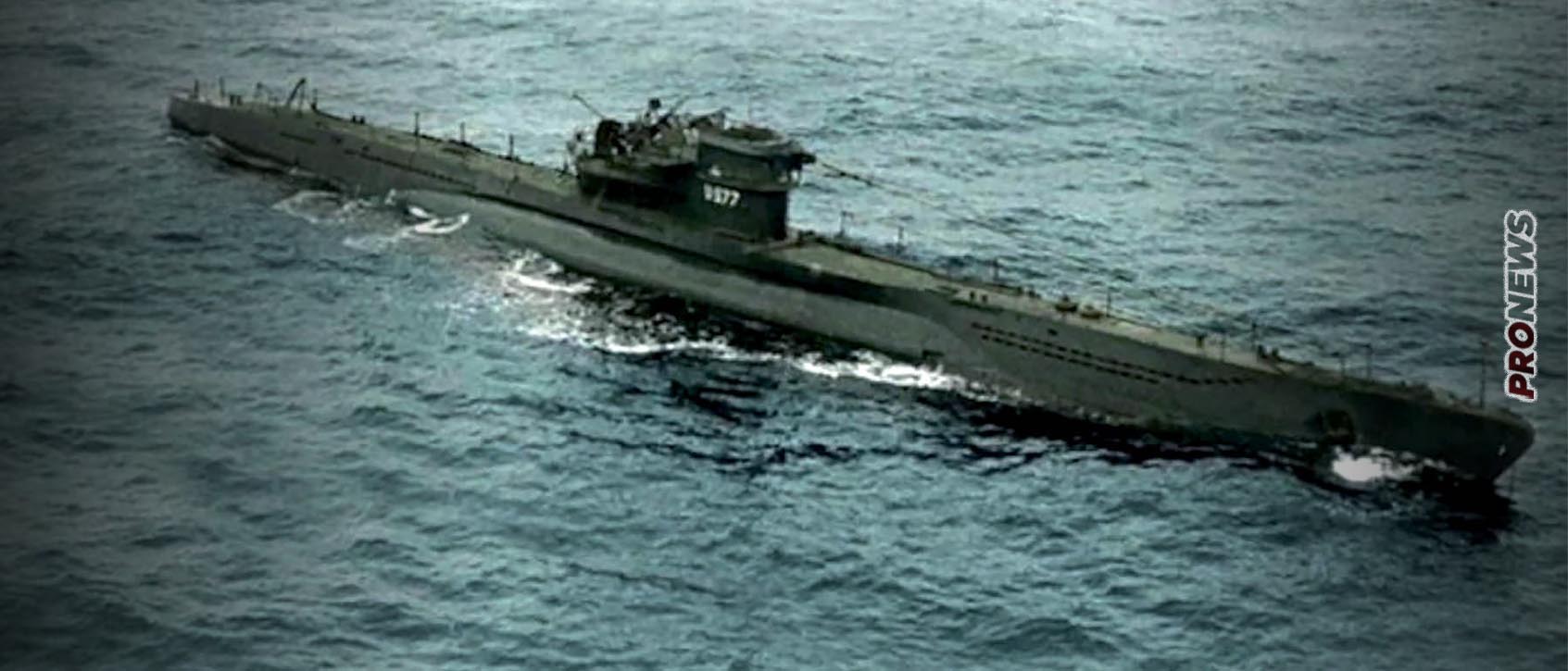 U-977 & U-530: Το μυστήριο με τα 2 υποβρύχια του Χίτλερ που δραπέτευσαν στην Αργεντινή