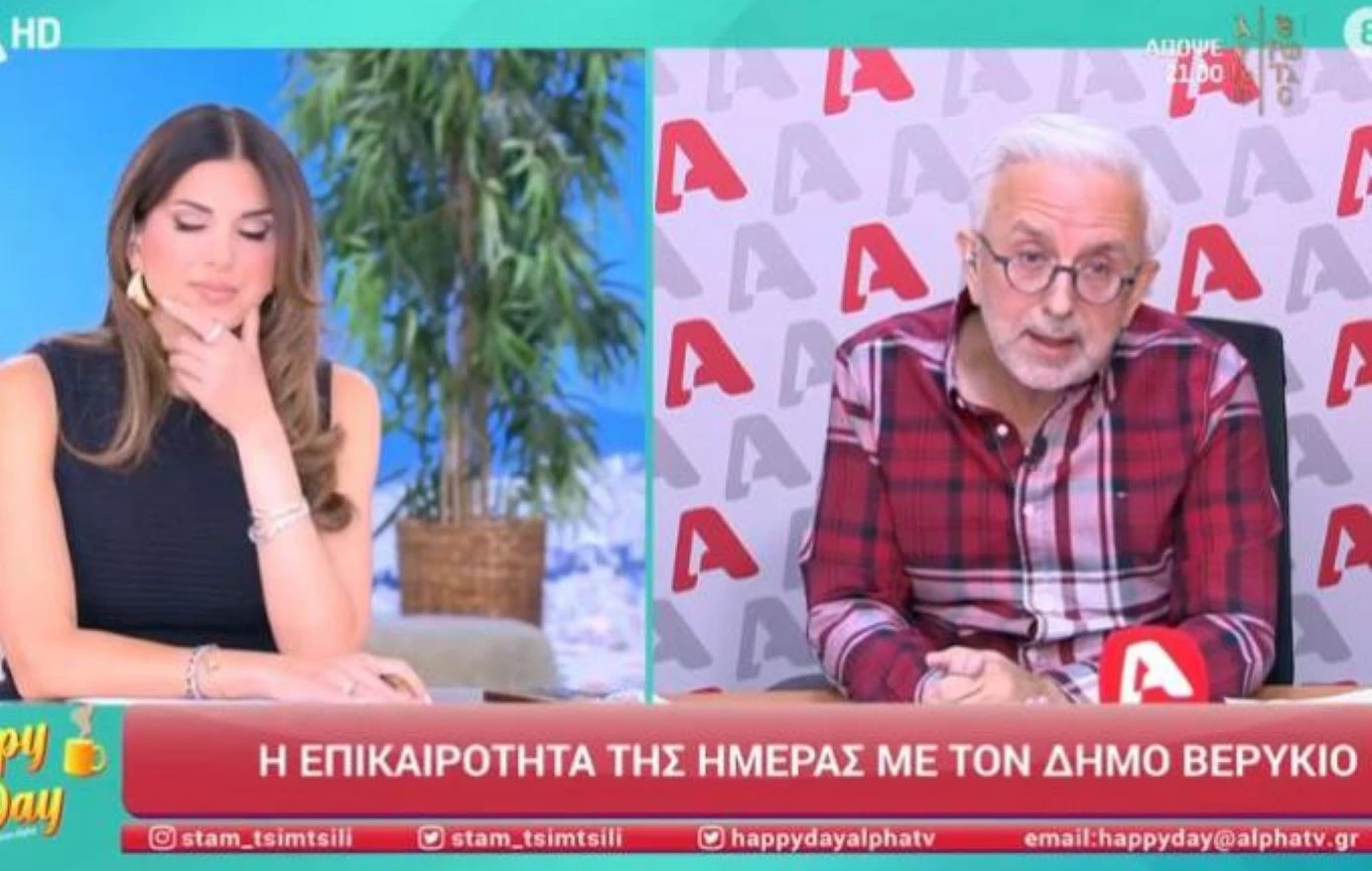 Δ.Βερύκιος: «Δύσκολη ημέρα για τον ALPHA» – Δύο θάνατοι εργαζόμενων στον σταθμό μέσα σε λίγες ώρες