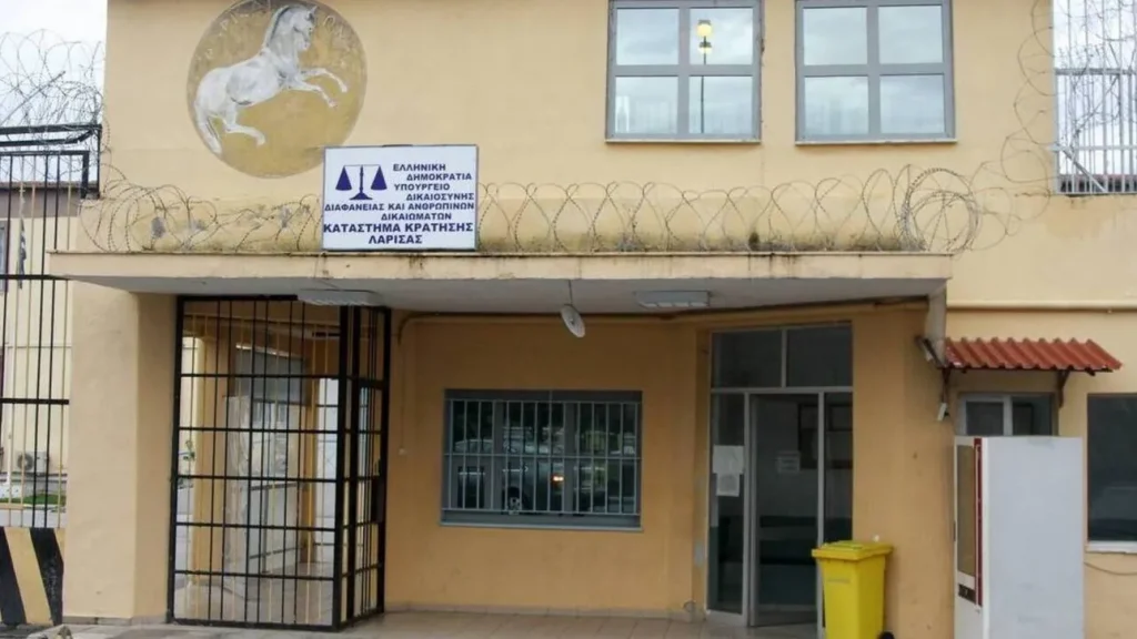 Φυλακές Λάρισας: Επεισόδιο ανάμεσα σε κρατούμενο και τρεις σωφρονιστικούς – Στο νοσοκομείο ο ένας