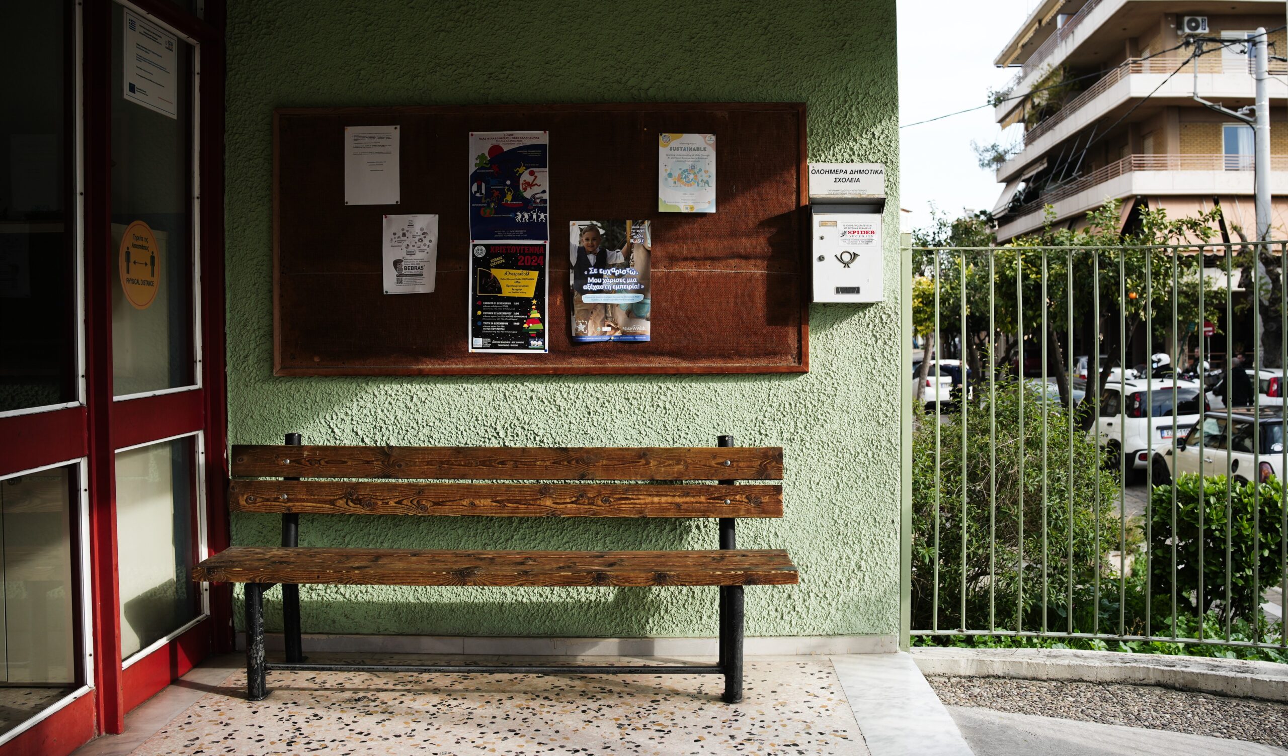 Νέα κρούσματα στρεπτόκοκκου σε Θεσσαλονίκη και Σέρρες – Ποια σχολεία δεν θα λειτουργήσουν