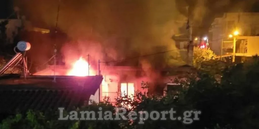 Στις φλόγες «τυλίχθηκε» σπίτι στην Λαμία -Ο ιδιοκτήτης σε έξαλλη κατάσταση απειλούσε τους πάντες με μαχαίρι(βίντεο)