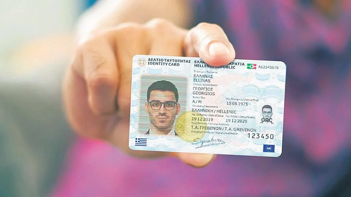 Παρουσιάστηκε ο Προσωπικός Αριθμός – Πώς θα γίνεται η έκδοσή του