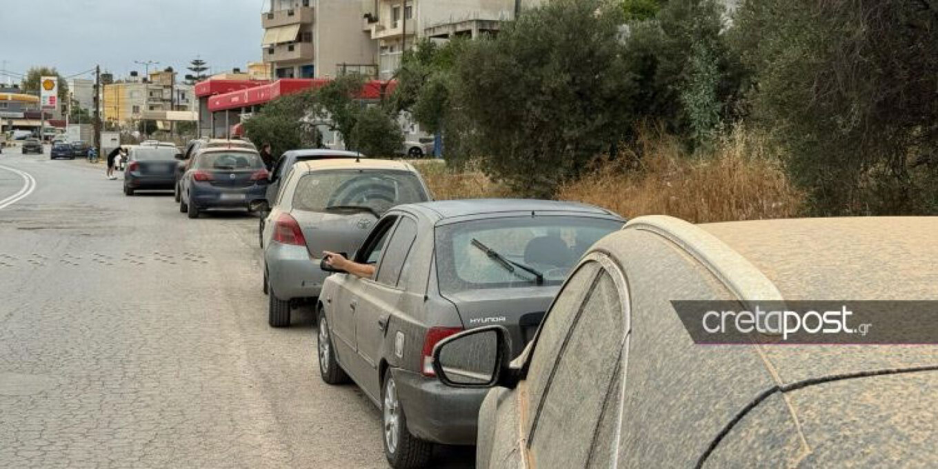 Ατέλειωτες «ουρές» σε πλυντήρια αυτοκινήτων στην Κρήτη για να απομακρύνουν την αφρικανική σκόνη (φωτο)