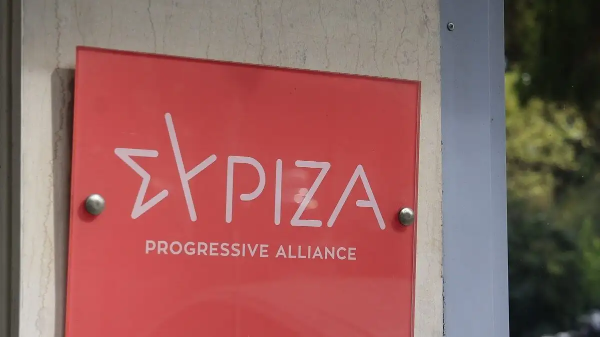 ΣΥΡΙΖΑ: «Η κυβέρνηση του Κ.Μητσοτάκη είναι ο φυσικός και ηθικός αυτουργός για την κατάρρευση του ΟΠΕΚΕΠΕ»