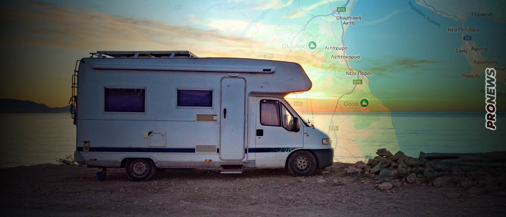 Λεπτοκαρυά Πιερίας: Σέρβοι τοποθέτησαν τροχόσπιτα σε οικόπεδά τους αλλά πήραν πρόστιμο 95.000 ευρώ