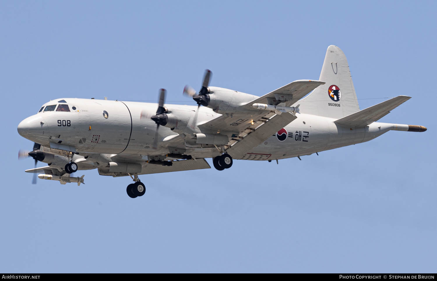 Βίντεο: Η στιγμή της συντριβής νοτιοκορεατικού P-3C – Τέσσερις νεκροί