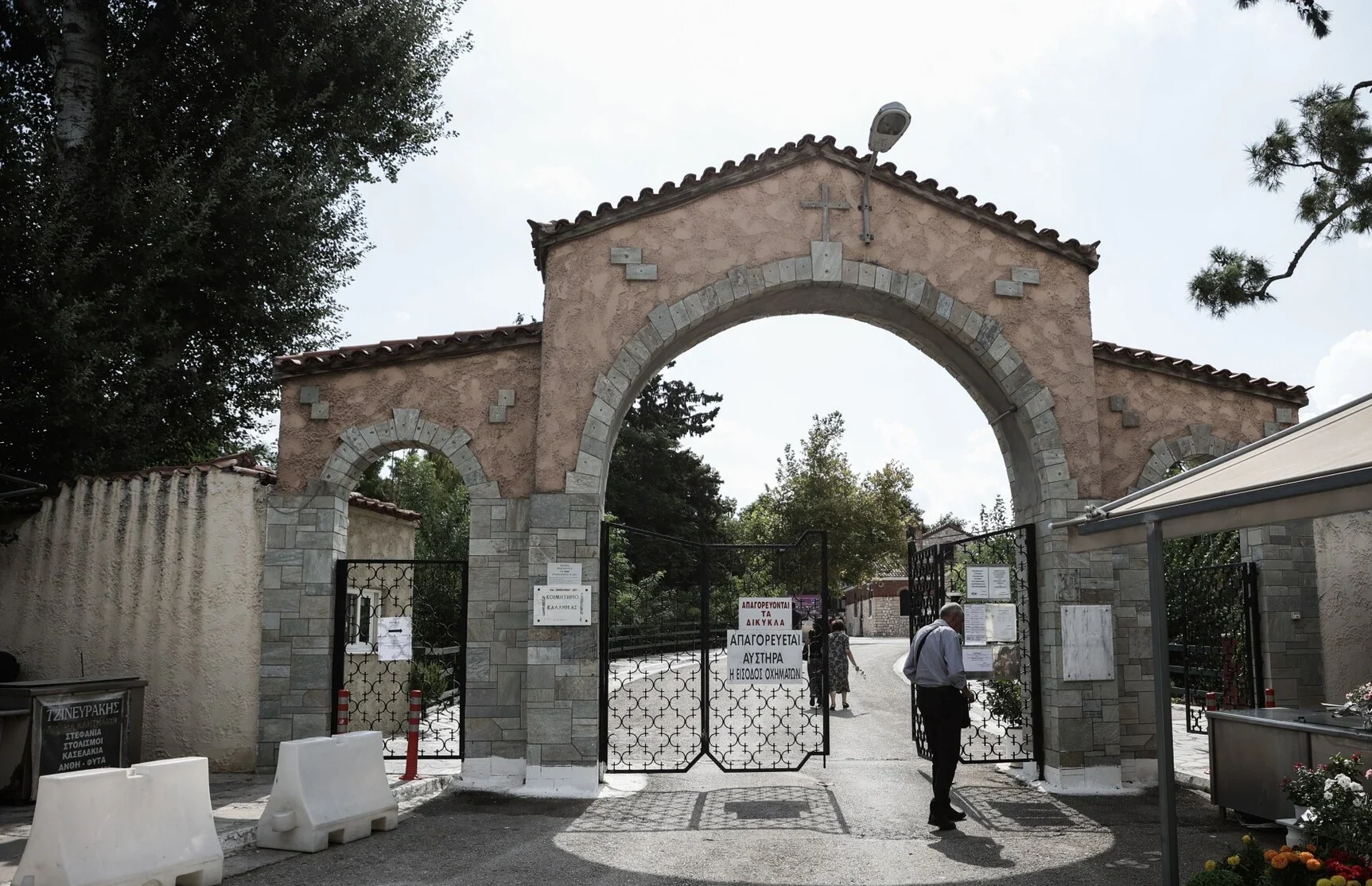 Καλλιθέα: «Ράγισαν» καρδιές στο τελευταίο «αντίο» στην 7χρονη- «Συγνώμη γιατί δεν προλάβαμε να σε σώσουμε»