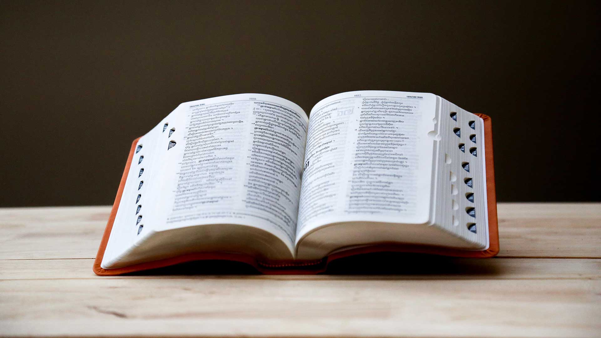 Η ελληνική λέξη που δεν μεταφράζεται σε καμία άλλη γλώσσα