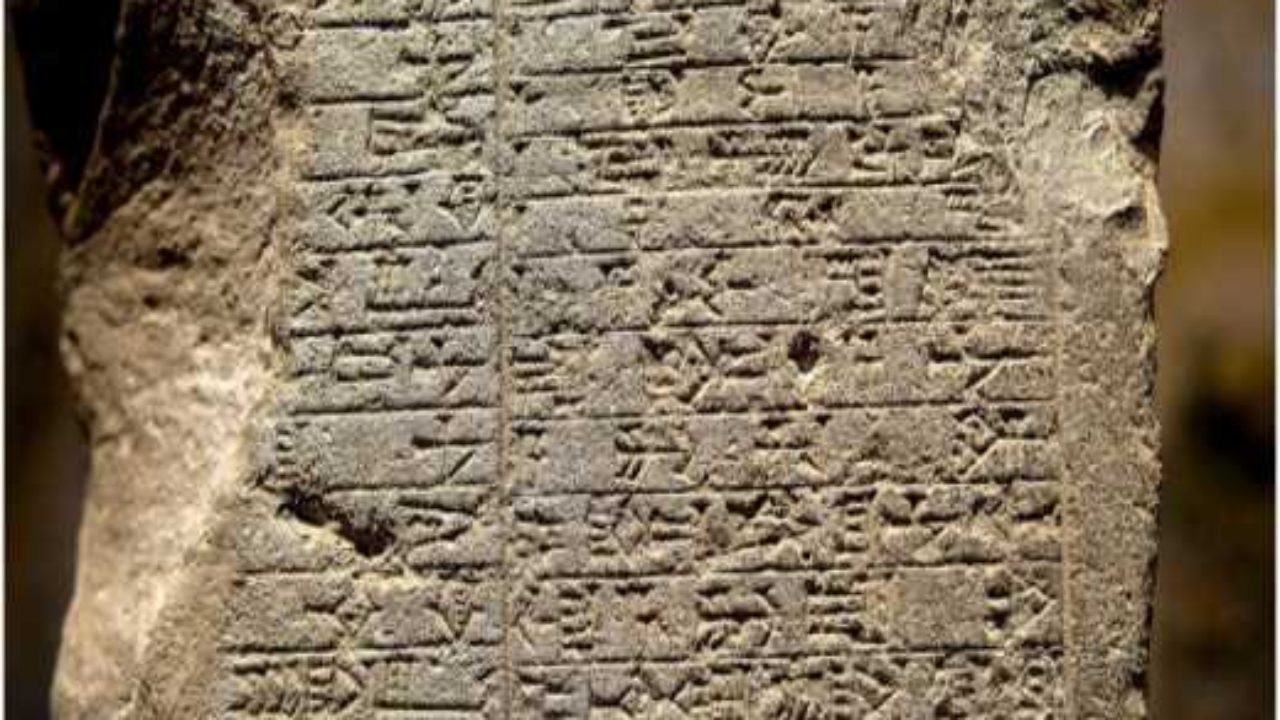 Το αρχαιότερο παράπονο πελάτη στην ιστορία που διασώθηκε για 4.000 χρόνια