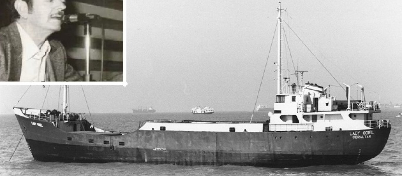 Η πραγματική ιστορία πίσω από το «βαπόρι απ’ την Περσία»: Έτσι πιάστηκε στην… Κορινθία