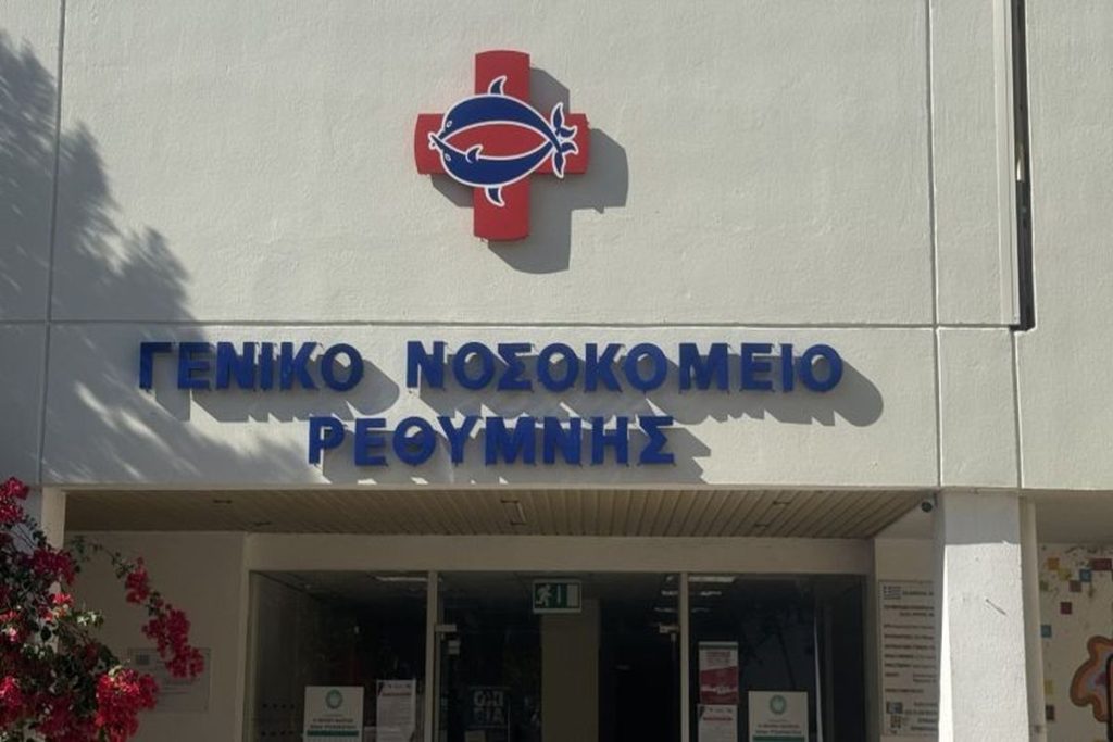 Ρέθυμνο: «Είχαν αποφασίσει με τη γυναίκα του να γίνει ό,τι έγινε» λέει φίλη του 87χρονου που σκότωσε τη σύζυγό του