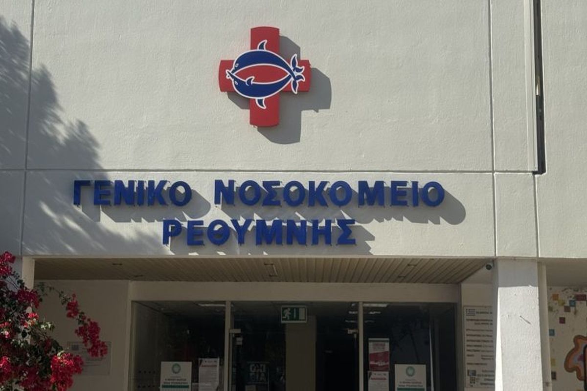 Ρέθυμνο: «Είχαν αποφασίσει με τη γυναίκα του να γίνει ό,τι έγινε» λέει φίλη του 87χρονου που σκότωσε τη σύζυγό του