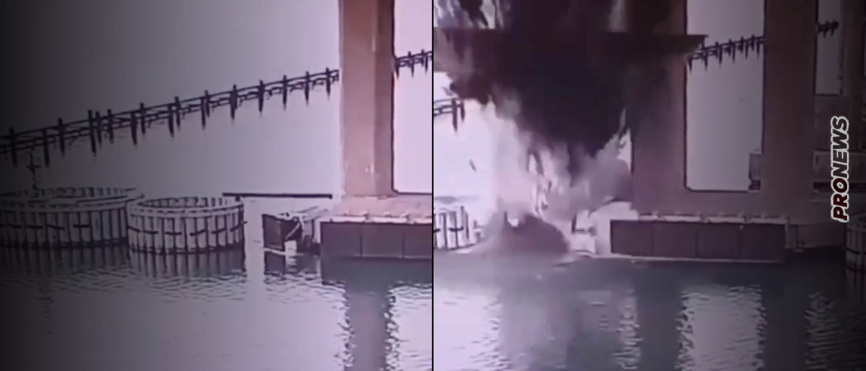 Υποβρύχια ουκρανική επίθεση στην γέφυρα του Κερτς – Χτυπήθηκε πυλώνας – «Παραμένει λειτουργική»» λένε οι Ρώσοι