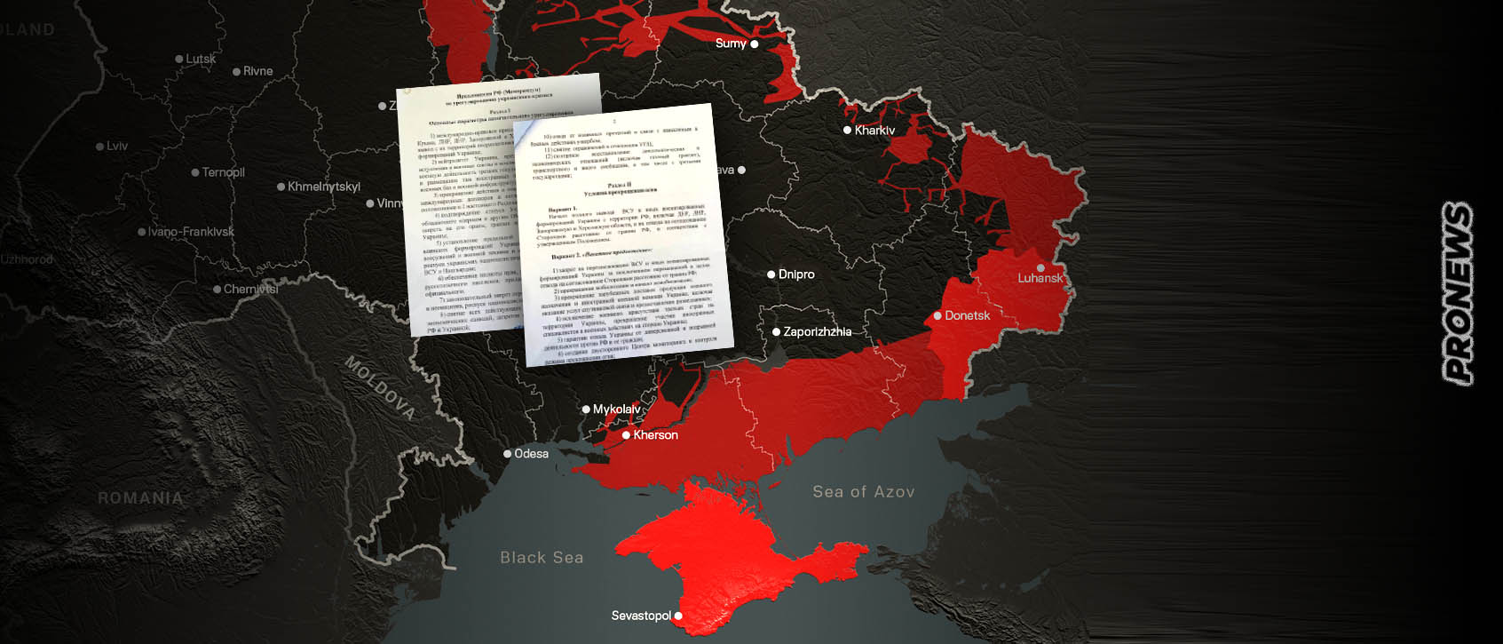 Η Ρωσία έδωσε στην δημοσιότητα τους όρους με τους οποίους θα συμφωνήσει σε μία εκεχειρία