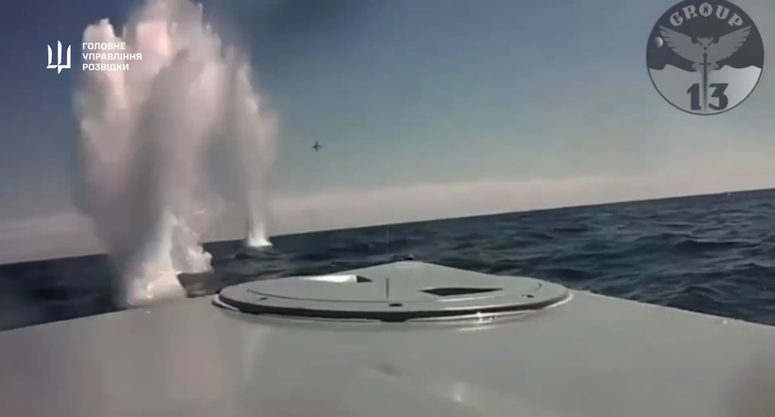 Μη επανδρωμένο θαλάσσιο ουκρανικό όχημα έπληξαν οι ρωσικές δυνάμεις στην γέφυρα του Κερτς (βίντεο)