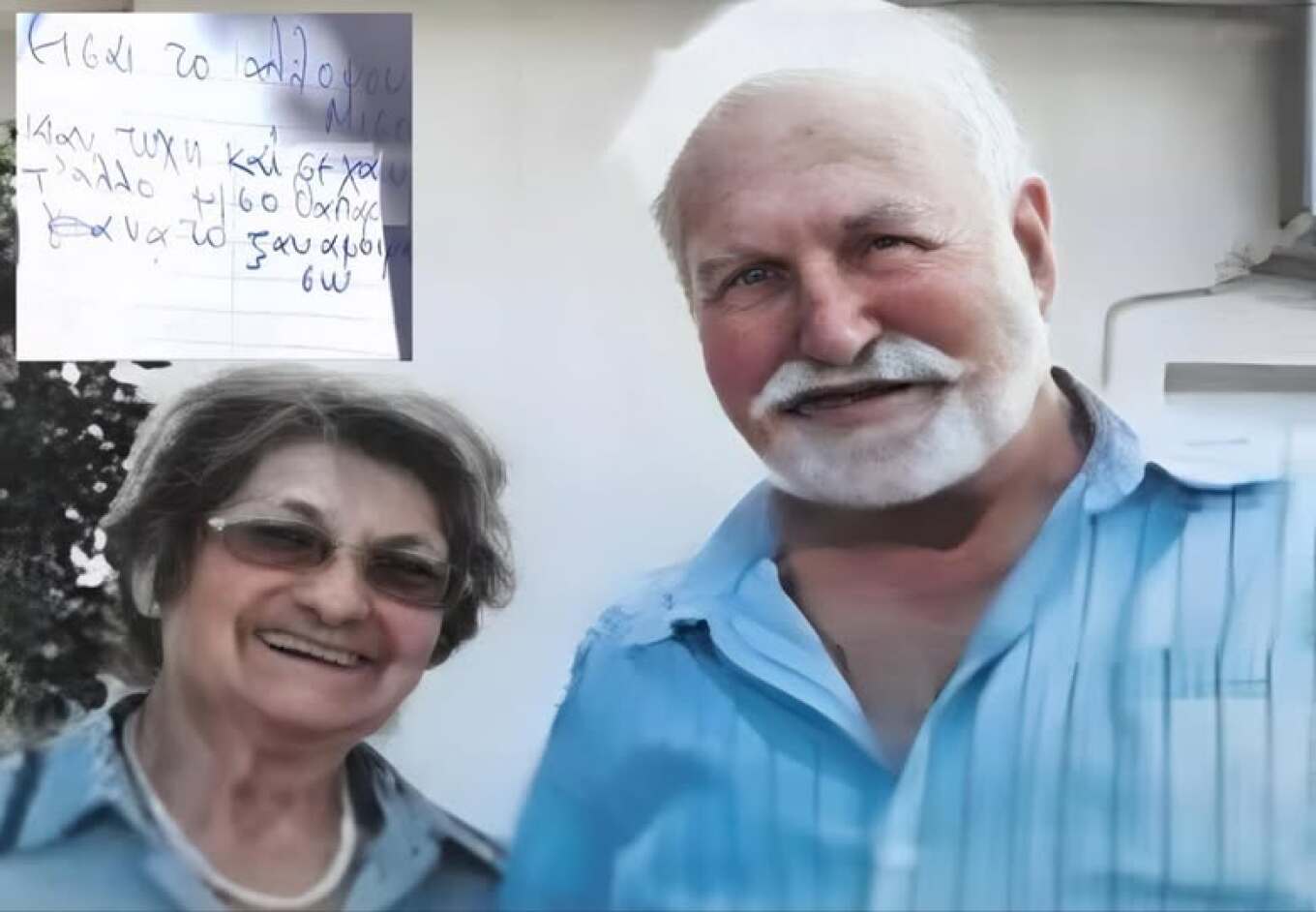 Αυλαία της οικογενειακής τραγωδίας με τον 87χρονο που σκότωσε τη γυναίκα του στο νοσοκομείο Ρεθύμνου