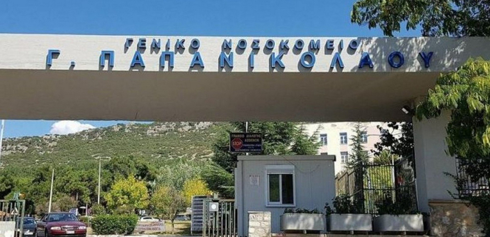 Θεσσαλονίκη: Εργατικό ατύχημα στη Βιομηχανική Περιοχή Σίνδου – Τραυματίστηκε 34χρονος