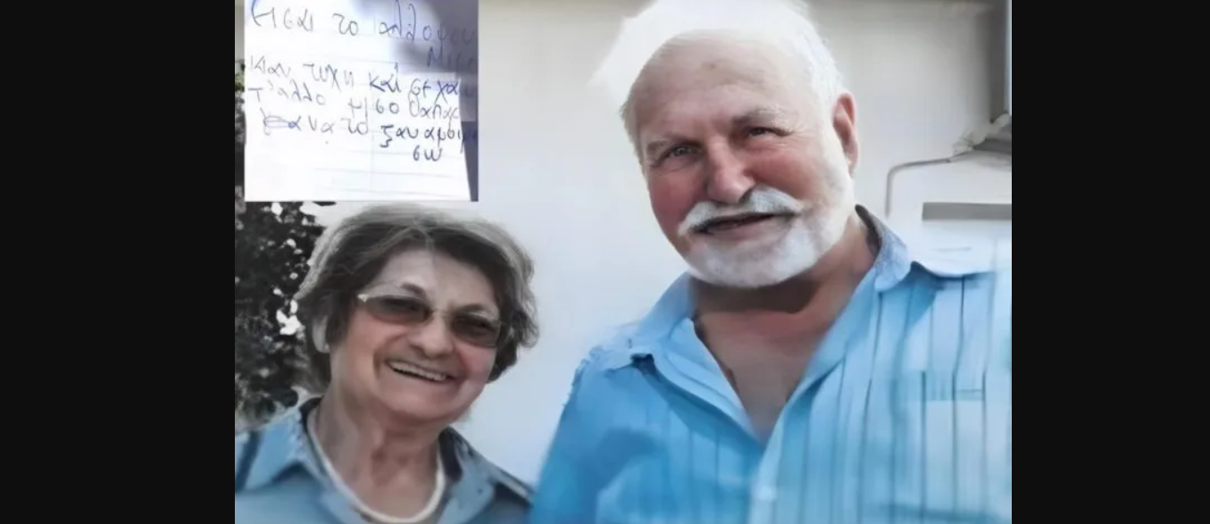 Ρέθυμνο: Σήμερα η κηδεία του ηλικιωμένου ζευγαριού – Ο 87χρονος είχε πυροβολήσει τη γυναίκα του μέσα στο νοσοκομείο