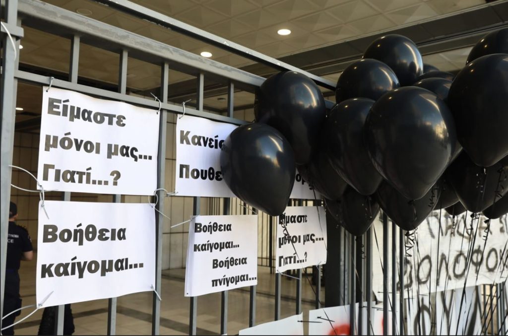 Δίκη για το Μάτι: Kανένα ελαφρυντικό στους δέκα κατηγορούμενους για τη φονική πυρκαγιά